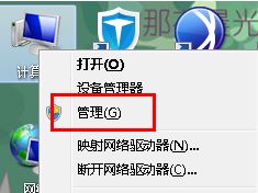 為何在Win7番茄花園系統中診斷策略服務提示未運行